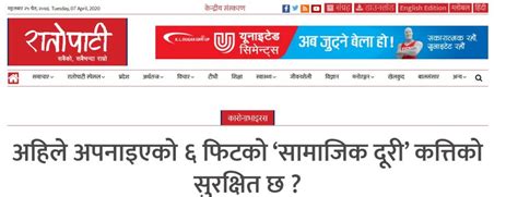 nepal online portal|Online Khabar – No 1 News Portal from Nepal in Nepali..